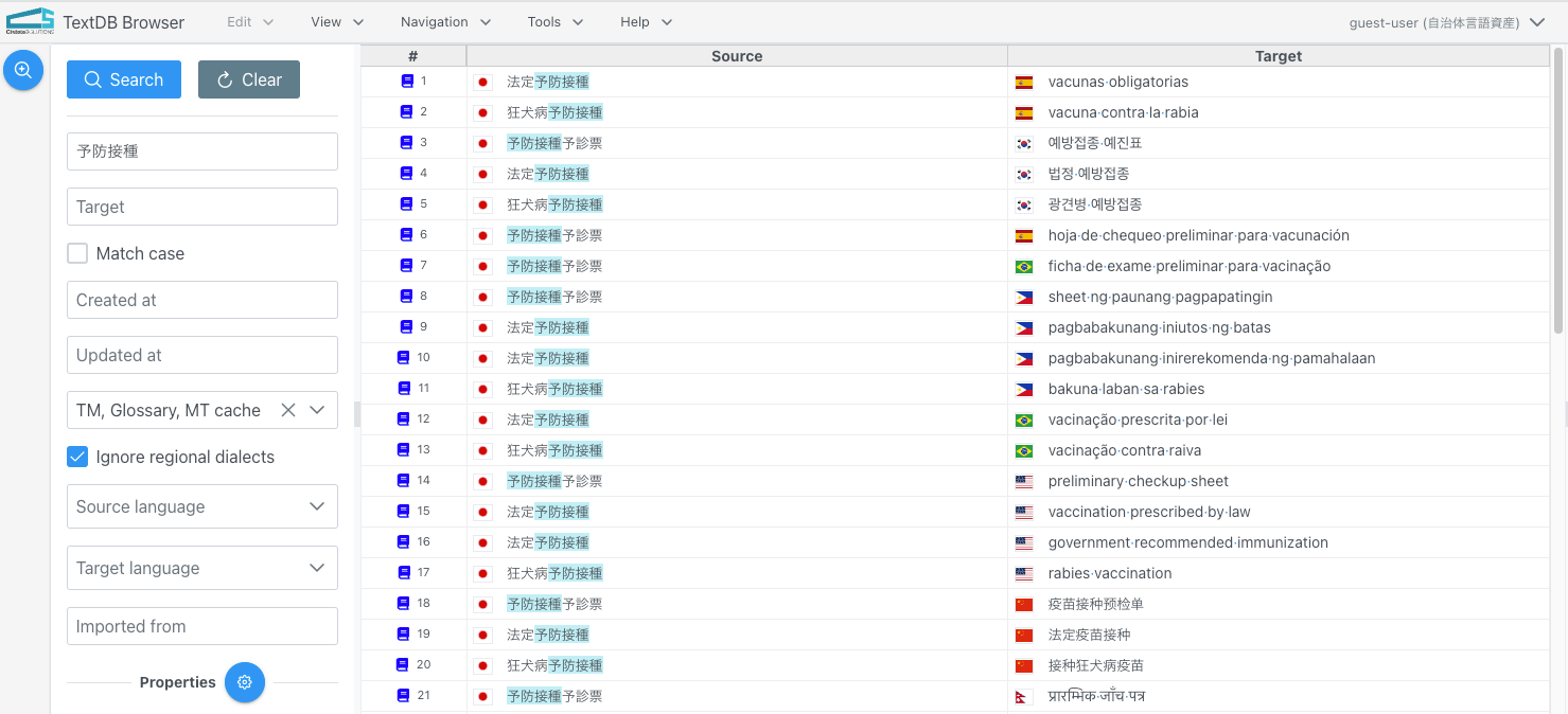 汇集各地方政府常用术语，公开“地方政府语言资产数据库”并提供多语言支持