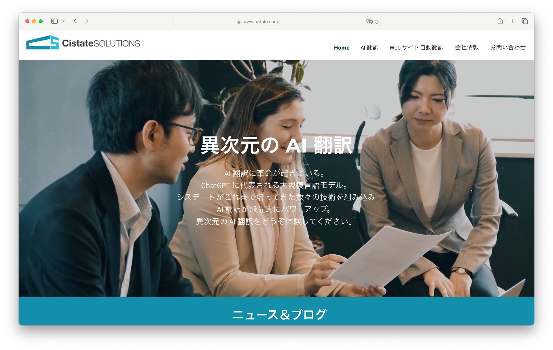 We have renewed our website.