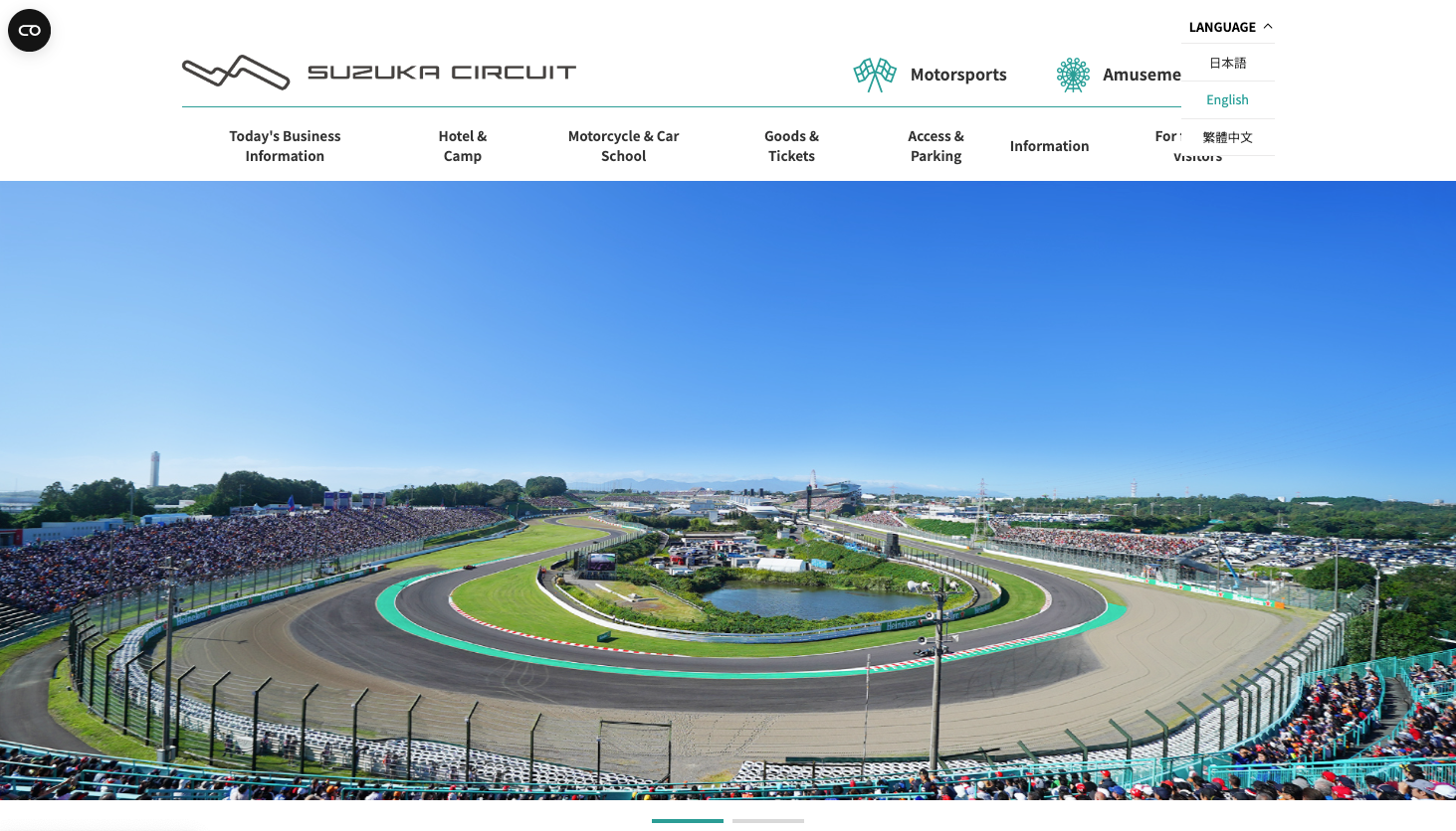 How Suzuka Circuit Automated the Management of Its Multilingual Website