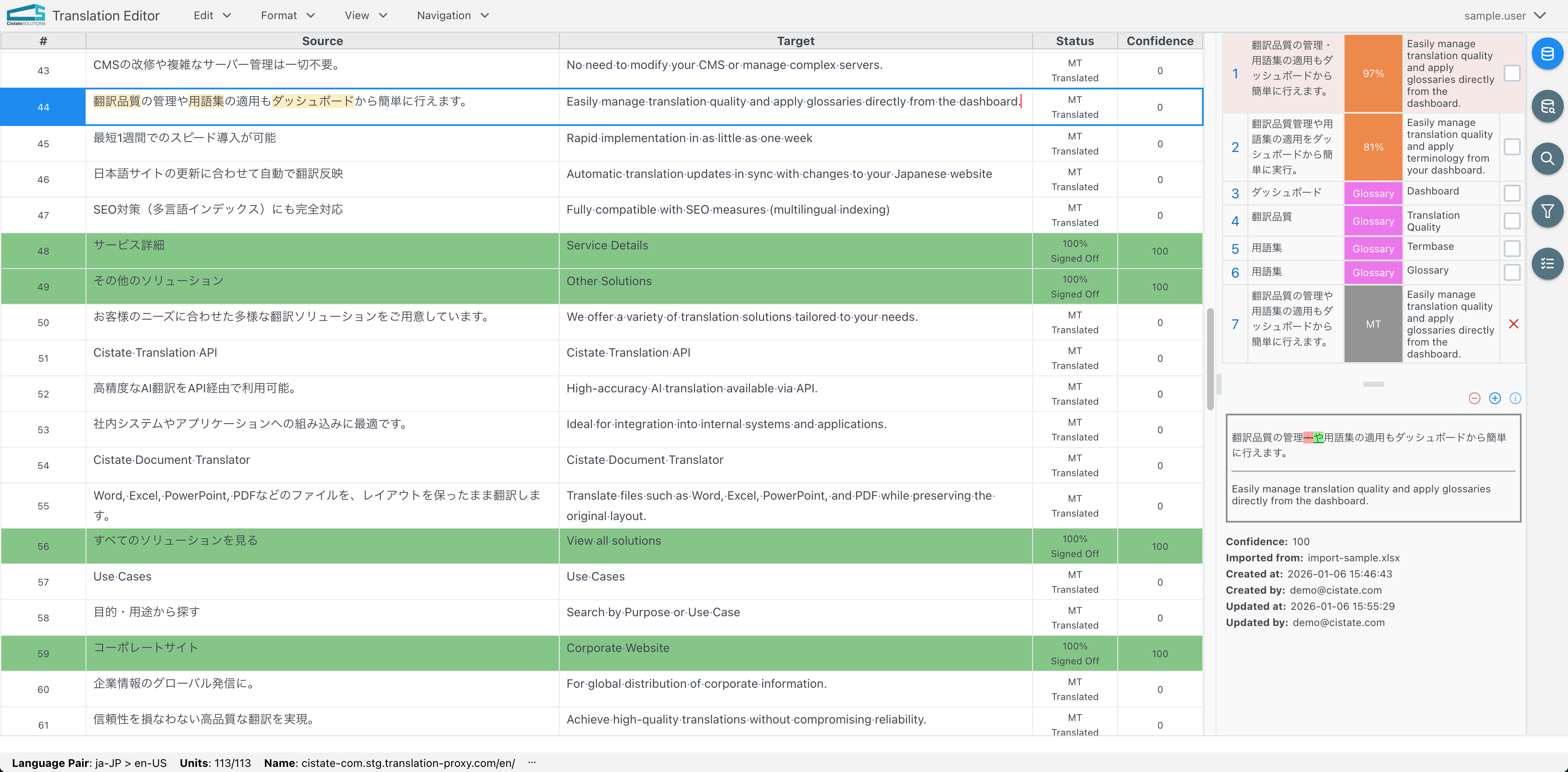 Translation Editor Interface