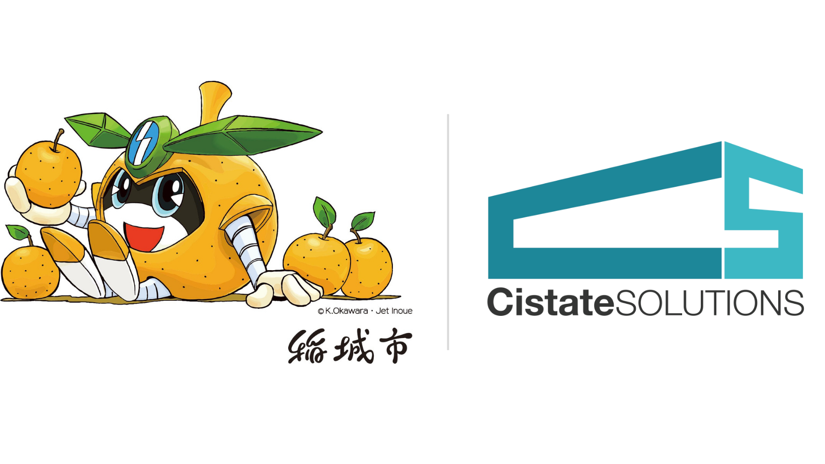 稲城市が公式ホームページに自動多言語化ソリューション『Cistate Translation Proxy』を導入